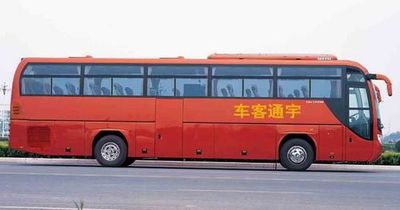 Yutong  ZK6120HY2 coach