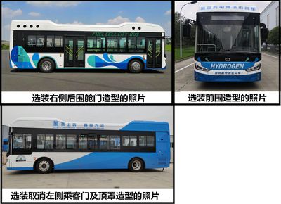 Zhongzhi Automobile CDL6101URFCEV3 Fuel cell low entry city buses