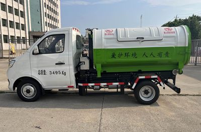 Fuyan Automobile HWL5030ZXXPH detachable container garbage collector 