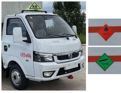 Huiliwei  VVV5045XRQEQ6 Flammable gas box transport vehicle