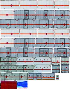 Huiliwei  VVV5045XRQEQ6 Flammable gas box transport vehicle