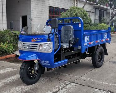 Shifeng  7YP1450DA3N4 Self dumping tricycle