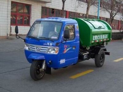 Shifeng  7YPJ1450DQ1 Clean three wheeled vehicle