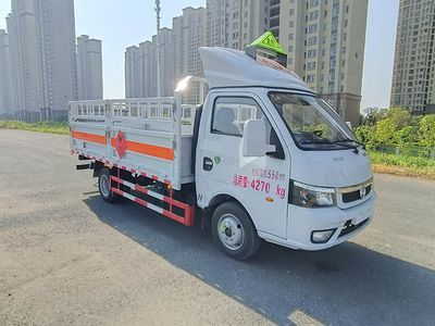 Shunfeng Zhizao  SFZ5045TQPE6 Gas cylinder transport vehicle