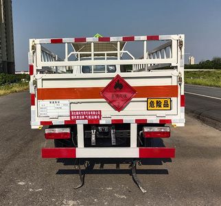 Shunfeng Zhizao  SFZ5045TQPE6 Gas cylinder transport vehicle