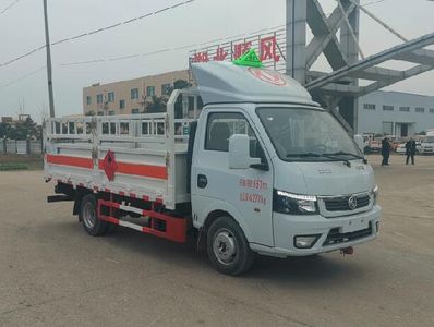 Shunfeng Zhizao  SFZ5045TQPE6 Gas cylinder transport vehicle