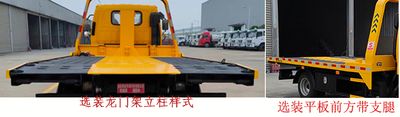 Zhuanwei  HTW5041TQZPS6 Obstacle clearing vehicle