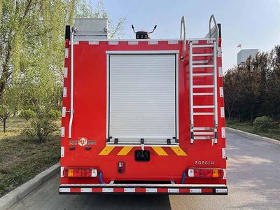 Tianhe  LLX5196GXFSG80H Water tank fire truck