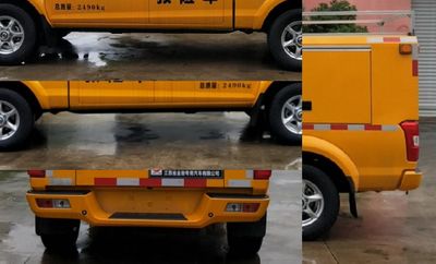 Hanchilong  MCL5020XXHZN6 Rescue vehicle