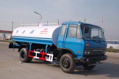 Hua Wei Chi Le  SGZ5140GSS Sprinkler truck