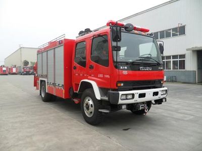 Chuanxiao brand automobiles SXF5130TXFJY96QL Emergency rescue fire truck