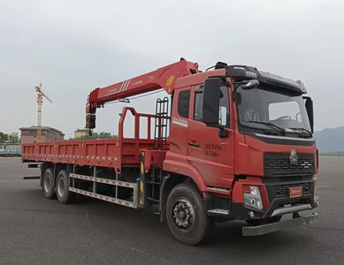 Haowo  ZZ5254JSQN5747F11 Vehicle mounted lifting and transportation vehicle