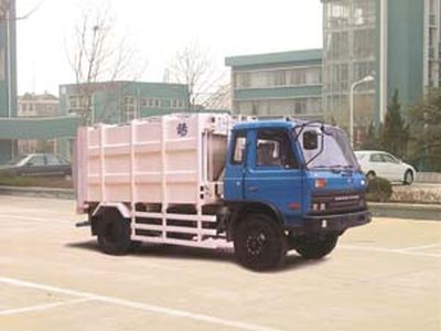 Qingzhuan  QDZ5162ZYSE Compressed garbage truck