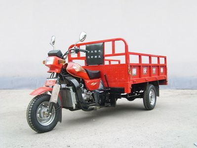 Shuangshi  SS200ZH2A right three-wheeled motorcycle 