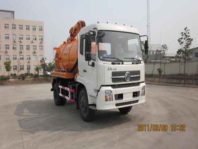 Crown  WZJ5124GXW Suction vehicle