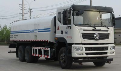 XCMG  XZJ5250GSSD5 Sprinkler truck