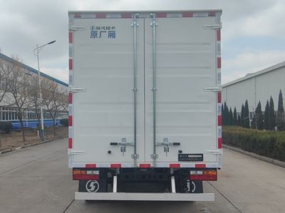 Shaanxi Automobile YTQ5043XXYKHPHEV333 Plug in hybrid box type transport vehicle