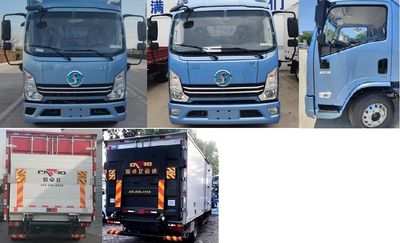 Shaanxi Automobile YTQ5043XXYKHPHEV333 Plug in hybrid box type transport vehicle