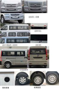 Dongfeng  DXK6450EC9BEV Pure electric multi-purpose passenger vehicles