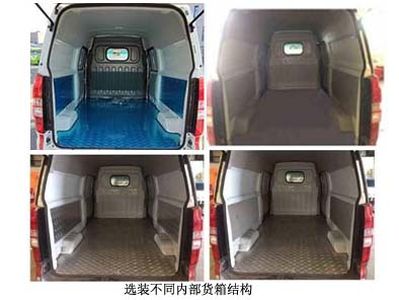 Zixiang  HQK5025XXYCBEV1 Pure electric box type transport vehicle