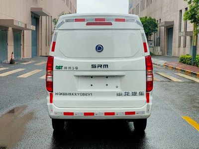 Zixiang  HQK5025XXYCBEV1 Pure electric box type transport vehicle