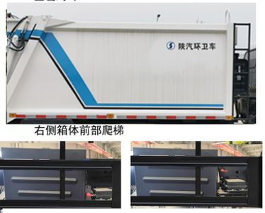 Shaanxi Automobile SX5080ZYSNP6331 Compressed garbage truck