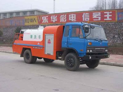 Chuxing  WHZ5100GQX Cleaning car