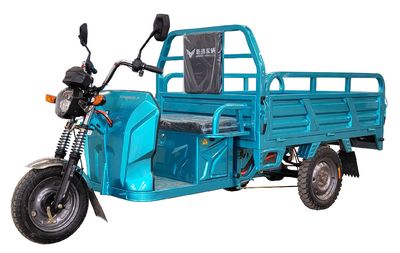 New Pigeon  XG1500DZH14 Electric tricycle