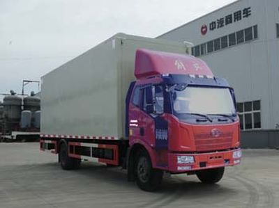 China National Automobile Corporation ZQZ5167XWT Stage car