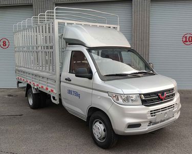 Wuling  LZW5030CCYLT6J Grate type transport vehicle