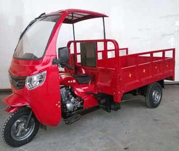 Longheng  LH175ZH3 right three-wheeled motorcycle 