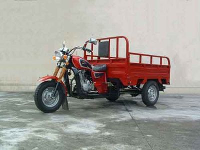 Yuanda  YD150ZH3 right three-wheeled motorcycle 