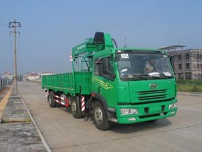 Zhonglian Automobile ZLJ5250JSQ3G Vehicle mounted lifting and transportation vehicle