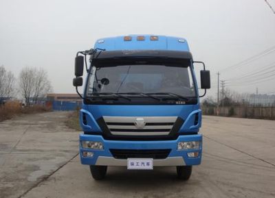 XCMG  NXG5200CSY3A Grate type transport vehicle