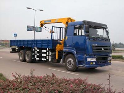 Hua Wei Chi Le  SGZ5200JSQ Vehicle mounted lifting and transportation vehicle