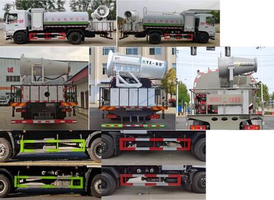 Wanglongwei  WLW5180TDYD Multi functional dust suppression vehicle