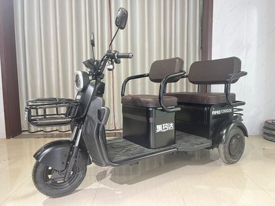 Omada  AMD1200DZK Electric tricycle