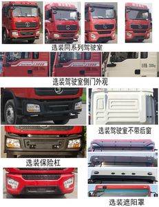 Zhongqi Liwei brand automobiles HLW5250ZSLSX6 Bulk feed transport vehicle