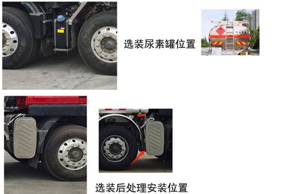 Zhuanwei  HTW5322GYYLZZC6 Aluminum alloy oil tanker