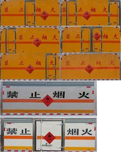 Duo Shi Xing  JHW5070XRYH Flammable liquid box transport vehicle