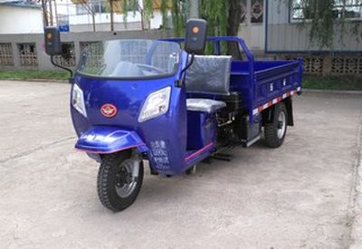 Wuzheng 7YP11100D3Self dumping tricycle