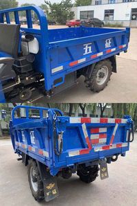 Wuzheng  7YP11100D3 Self dumping tricycle