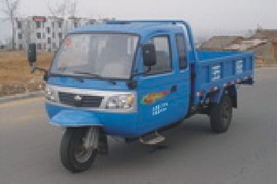 Wuzheng  7YPJZ1450PA1 Three wheeled vehicle