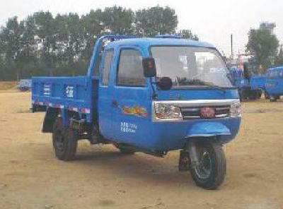 Wuzheng  7YPJZ1450PA1 Three wheeled vehicle