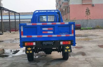 Wuzheng  7YPJZ1450PA1 Three wheeled vehicle