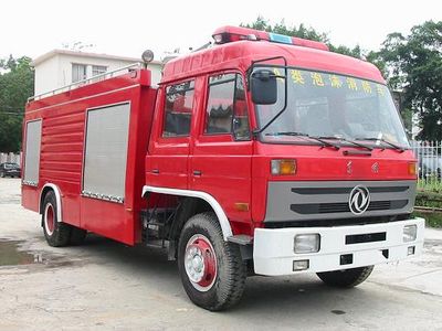 Haichao  BXF5141GXFAP40 Class A foam fire truck