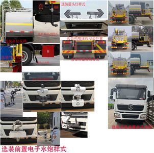 Kaili Feng  KLF5182GPSS6 watering lorry 