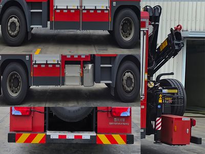 Chuanxiao brand automobiles SXF5132TXFJY180M2 Emergency rescue fire truck