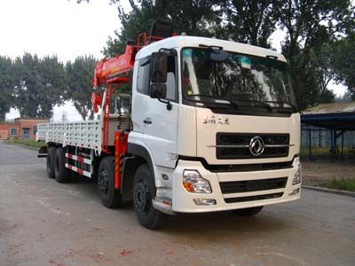 Shencheng  SYG5311JSQ Vehicle mounted lifting and transportation vehicle