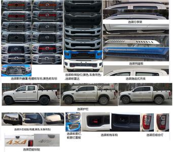 Tianye  BQ1035SCBG4 multipurpose goods vehicle 